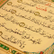 Cara Mendapatkan Khodam Surat Al-Fatihah